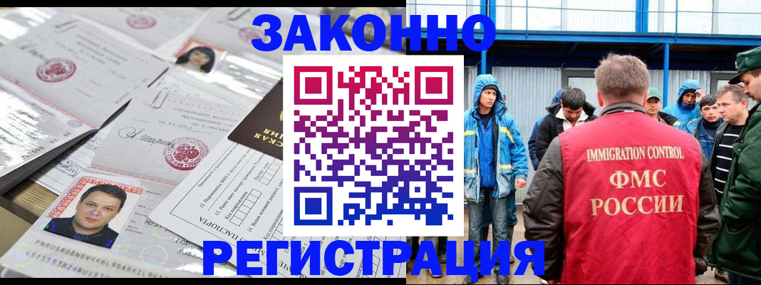 найти адрес прописки в Саранске
